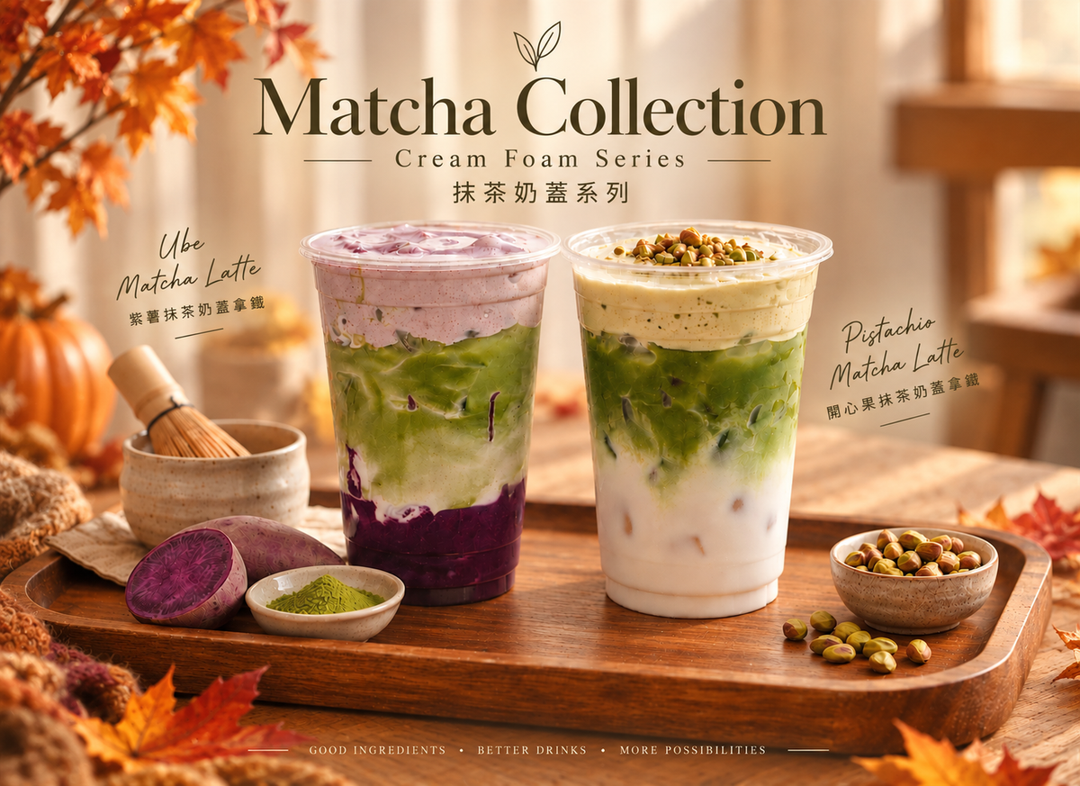 Fall Matcha Collection: Pistachio Matcha Latte &amp; Double Ube Matcha Eispanner