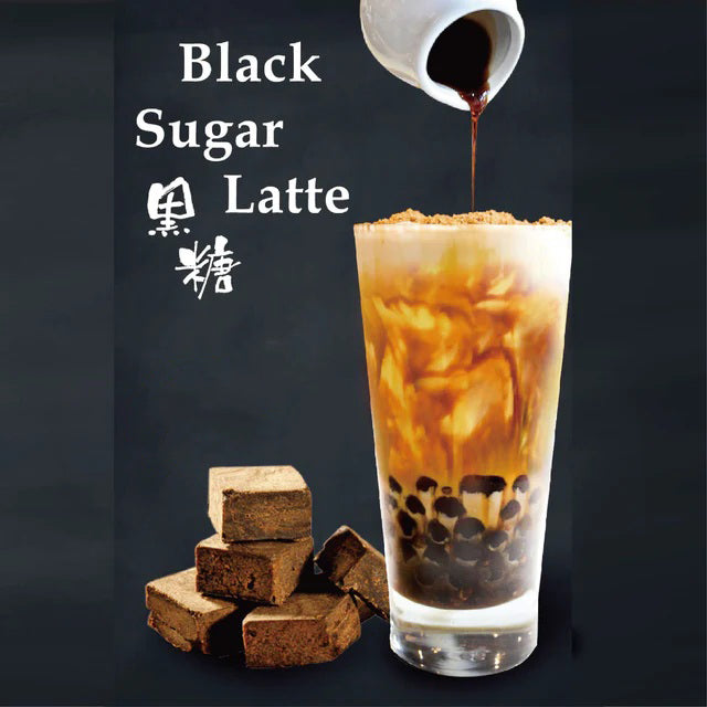 BLACK SUGAR FLAVORED SYRUP | 5.5 LB