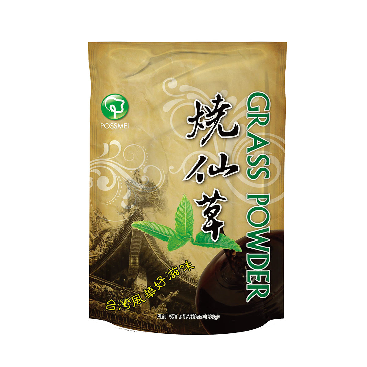 1:16  GRASS POWDER | 1.1 LB