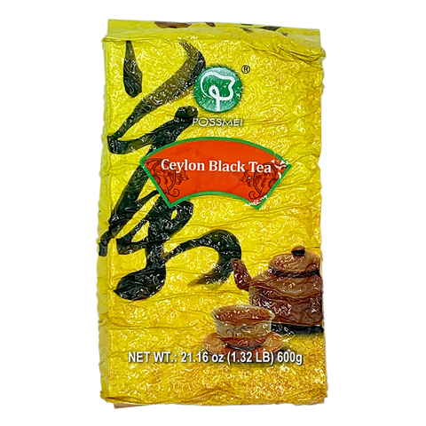 CYLON BLACK TEA | 1.32 LB