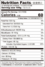 ALOE VERA IN SYRUP  | 6.6 LB